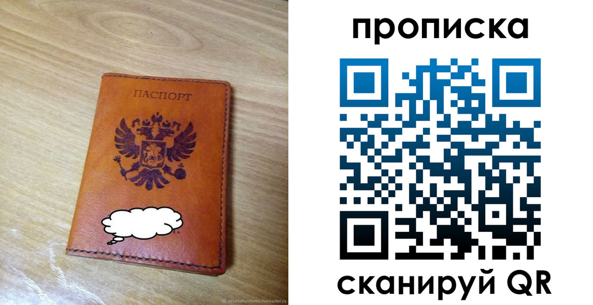 регистрация для дет. сада в Татарске