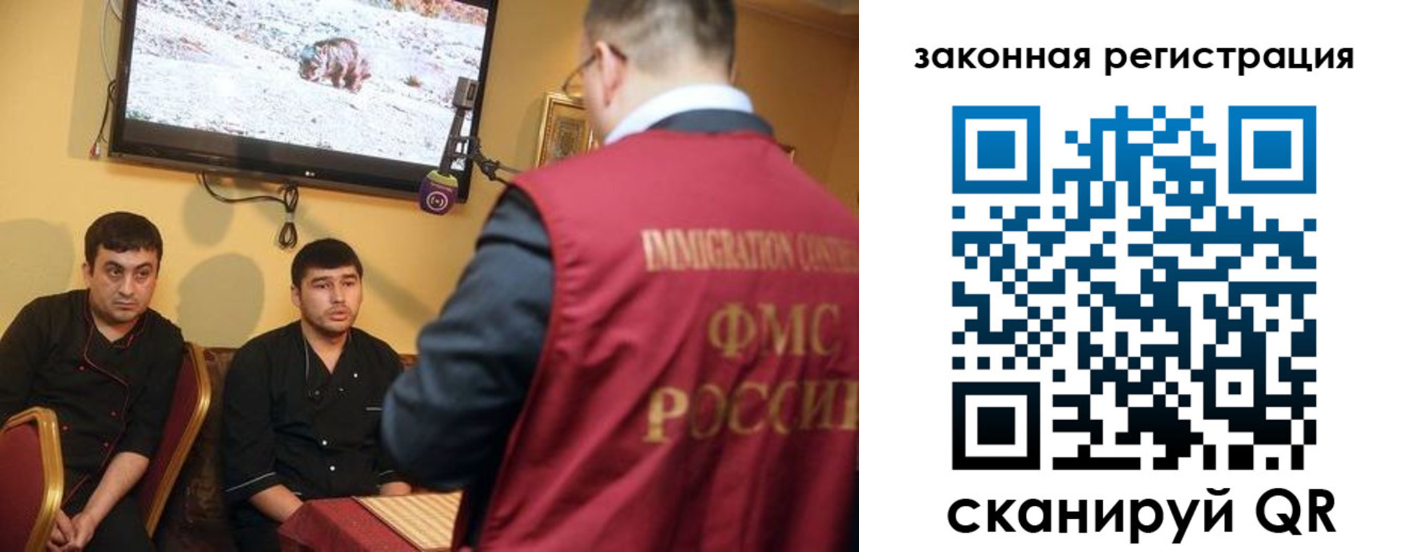 где прописаться в Татарске