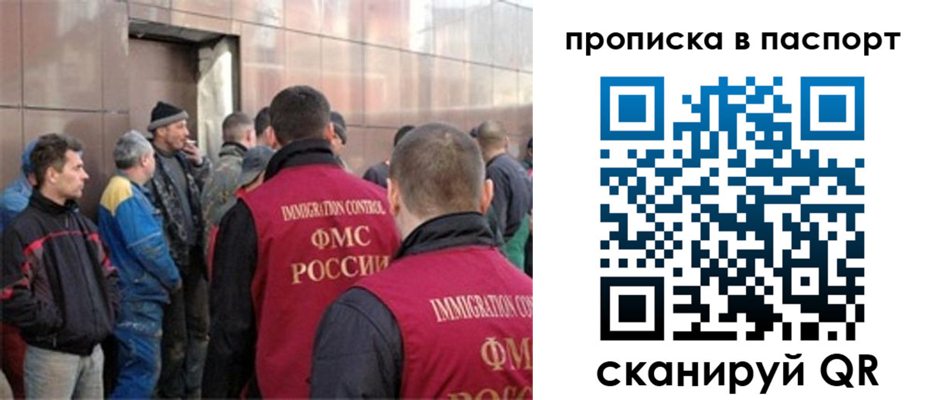регистрация в Татарске