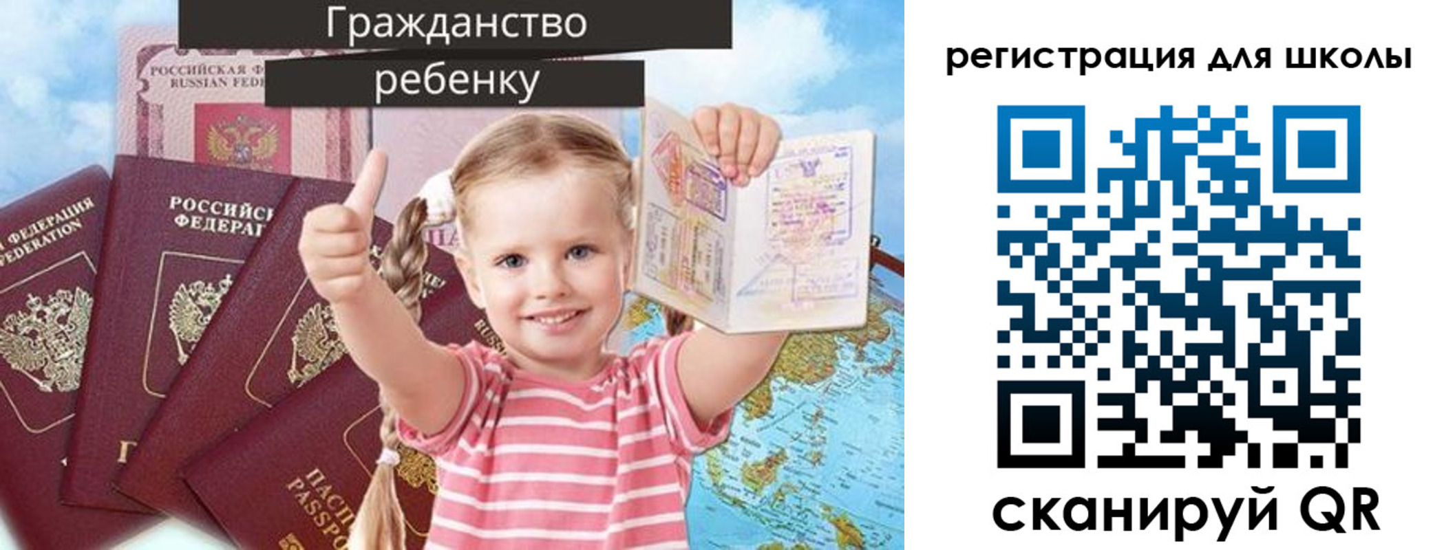временная регистрация госуслуги в Татарске